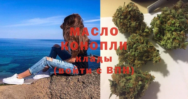 MDMA Premium VHQ Заводоуковск