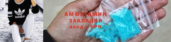 MDMA Premium VHQ Заводоуковск