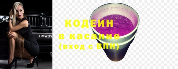 MDMA Premium VHQ Заводоуковск