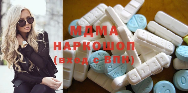 MDMA Premium VHQ Заводоуковск