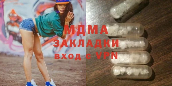 MDMA Premium VHQ Заводоуковск