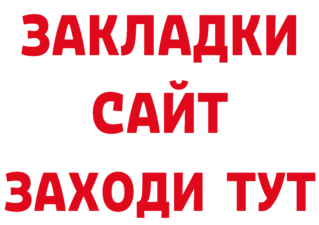 Виды наркоты даркнет телеграм Ардатов