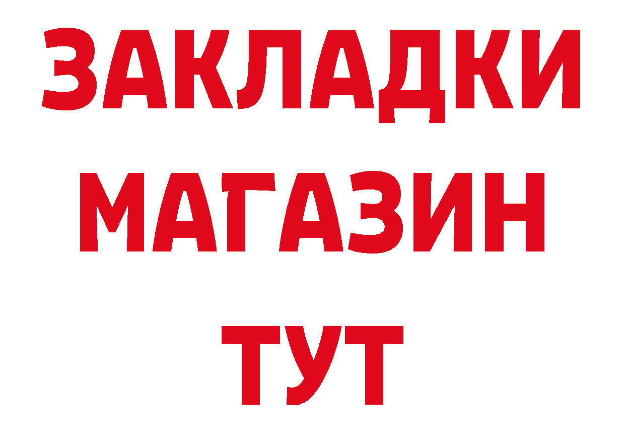 Героин VHQ как войти площадка hydra Ардатов